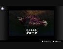 ゼルダの伝説　ムジュラの仮面＃47