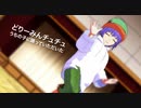 【VRoid×MMD】どりーみんチュチュ、うちの子に踊っていただいた【Suima/すいま】