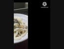 鍋焼きうどんにいそ松葉あうよ天気がわるいのでしまいます鍋焼きうどんおしまい違った雨やし布団しまいます