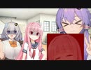 バレンタインにデスマスクを送る結月ゆかりってやつ