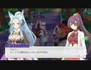 【ネタバレあり】自由気ままにルーンファクトリー５実況EX　その２１