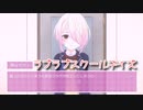 【ラブラブスクールデイズ】バレンタインの季節なので彼女作る！エンディング回収頑張ります！【2日目 Part7】