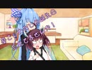 ことのはさんちの日常『葵さんわたしの誕生日忘れてませんか！』編【えーあいぼいす劇場】