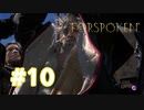 【実況】街探索が止まらない！【FORSPOKEN】#10