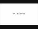 初音 feat. 初音ミク (Vocaloid Original)