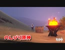 【原神 ‐Genshin‐】秘宝の行方編！MAPを飛び回って宝物を集めよう！⑦【Part813】