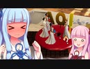 【バレンタイン】茜ちゃんがチョコレートケーキを作ります【Cooking Simulator】