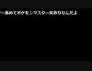2023年02月13日 友達の家行くまで車載(Lv340276278) 大ちゃんマン(大司教) 監獄放送ex(Co5651080)