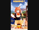 【アニメ】今日は何の日 2023/02/19【お絵かきAI】【まとめなな 】