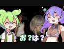 【零～濡鴉ノ巫女～】#6えちえちなホラゲーがあるらしい【VOICEVOX】