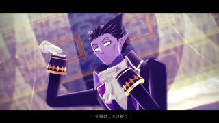 【吸死MMD】デビル【ロナルド＆ドラルク】