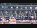 【ウマ娘風】ウマ娘×佐賀競馬コラボ ようこそウマ娘 ファルコ&カレン記念(佐賀・2023)