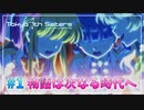 【ナナシス】アイドルの時代を再建する初見実況プレイ EPISODE 5.0 Part1【Tokyo 7th シスターズ】