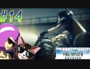 盗んでないバイクで走りだす【クライシスコアFF7リユニオン CRISIS CORE -FINAL FANTASY VII REUNION】 親子初見プレイpart14