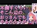 バレンタインに鹿になり街を破壊する笹木【にじさんじ】【笹木咲】