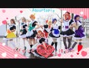 【あくとぴ】もぎゅっと"love"で接近中!【踊ってみた】