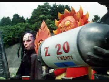 秘密戦隊ゴレンジャー　第17話「むらさき色の遊園地！悪魔の墓場」