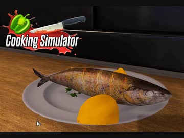 【Cooking Simulator】マスのオーブン焼き　[Part3]