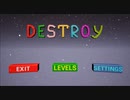 【Fall＆Destroy】音楽がうるさいのでご注意ください