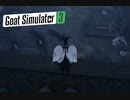 【Goat Simulator3】ヤギ　衝動的ミッションをこなす　[Part37]