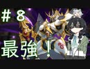 【遊戯王マスターデュエル】千冬ちゃんはヒロイックを回したい３【花隈千冬実況】