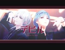 【MMD刀剣乱舞】デビル【一期・鶴丸】