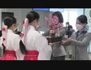 総理官邸に一足早い“春”の訪れ「梅」が福岡からやってくる～親善使節を派遣