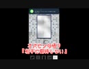 オバピンと謎解く#4【マジ病み彼女】衝撃悟りのエンディング【実況】