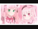 【バレンタインに】かまってちょーだい／暁ありむ×どやりんご【歌ってみた】