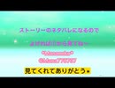 オリキャラMMD＊2023バレンタインストーリー⑪(よければタイトル番号順に見てね)ネタバレになるので伏せてますがよろしくです〜文章表示スピード少し早めですVRoidMMD＊VRMLiveViewer