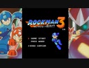 【Root】洛克人3 威利博士的末日！？ -  完整過關流程 & 密技完整說明 (Rockman 3 ⧸ Megaman 3 ⧸ ロックマン3)【FC ⧸ NES】