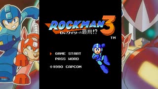【Root】洛克人3 威利博士的末日！？ -  完整過關流程 & 密技完整說明 (Rockman 3 ⧸ Megaman 3 ⧸ ロックマン3)【FC ⧸ NES】