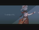 [人カ]ᒐ丶=ｶ丶=な=ᒐゝて*