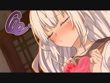 バレンタインに最高のシチュエーションを提供してくれる紲星あかりちゃん