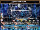 【Sky And Earth】無垢なる意思の物語【プレイ動画】extra14