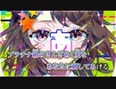【ニコカラ】コンペイトウさん過激派／STEAKA on vocal