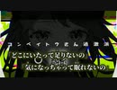 【ニコカラ】コンペイトウさん過激派／STEAKA off vocal