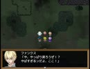 【Sky And Earth】無垢なる意思の物語【プレイ動画】extra16