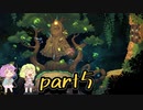 【the knight witch】地底のオネーサンと人妻の魔女 5