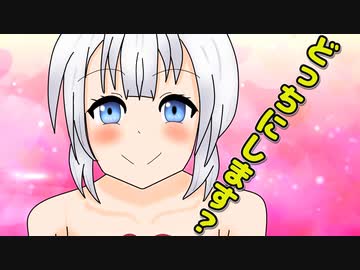 究極の選択を迫る紲星あかり【VOICEROID劇場】