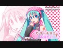【初音ミク】ビターチョコをあなたに【オリジナル】