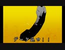 【スマホメモのデータ全部消えたけど】コールボーイ【歌ってみた？】