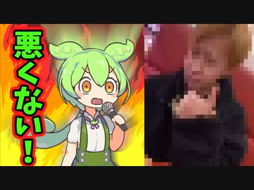 【解説】スシローぺろぺろ事件から学ぶ裁きの構造【ずんだもんの哲学】責任の不完全性