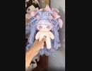 rua ぬいぐるみ