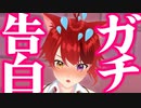 君のことが大好きです
