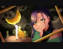 蜜月アン・ドゥ・トロワ / 歌ってみた (結イ)