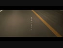 Tsuhiro - 見ないように(Pretend not to see)