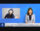 著名YouTuberを脅し、爆料革命と郭文貴氏のバッシングを強要