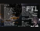 【FTL】東北きりたんのおそろしく早い航宙日誌05-4【ランダム封印】