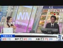 【山口剛央】ぐっさんもゆっきーも義理チョコを疑問視【内田侑希】